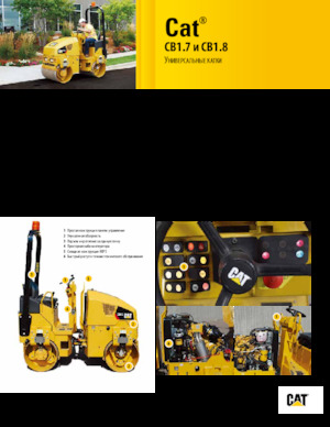 Tandem vibrohengerek Caterpillar CB1.7