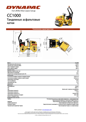 Tandem vibrohengerek Dynapac CC 1000