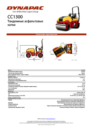 Tandem vibrohengerek Dynapac CC 1300