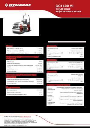 Tandem vibrohengerek Dynapac CC 1400 VI