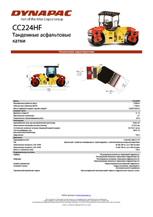 Tandem vibrohengerek Dynapac CC 224 HF