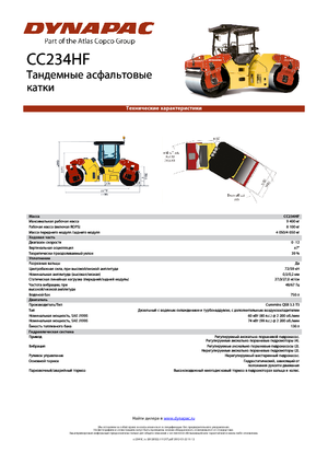 Tandem vibrohengerek Dynapac CC 234 HF