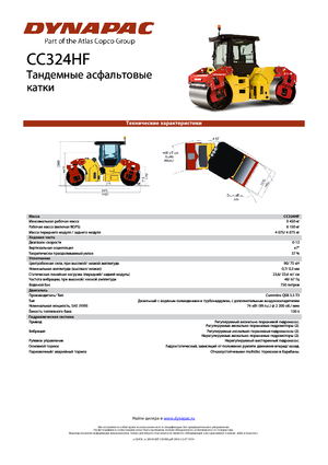 Tandem vibrohengerek Dynapac CC 324 HF