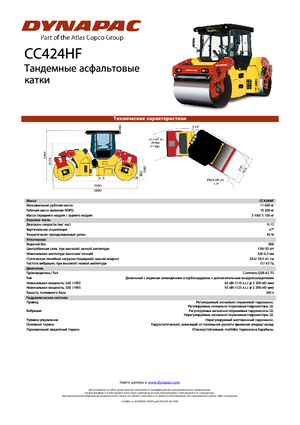 Tandem vibrohengerek Dynapac CC 424 HF