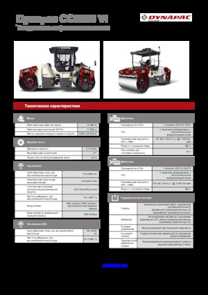 Tandem vibrohengerek Dynapac CC 5200 VI
