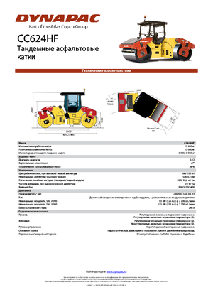 Tandem vibrohengerek Dynapac CC 624 HF