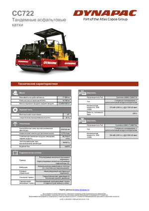 Tandem vibrohengerek Dynapac CC 722