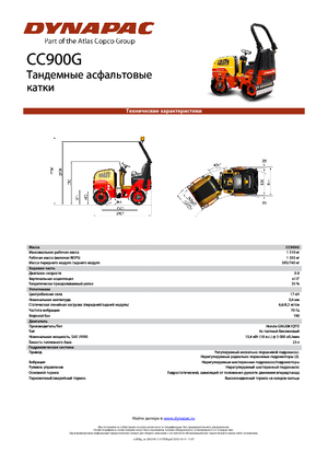 Tandem vibrohengerek Dynapac CC 900 G