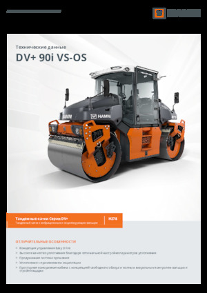 Tandem vibrohengerek Hamm DV+ 90i VS-OS