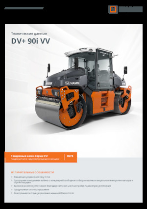 Tandem vibrohengerek Hamm DV+ 90i VV