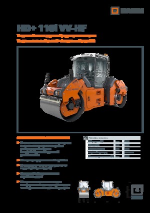 Tandem vibrohengerek Hamm HD+ 110i VV-HF