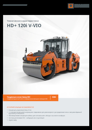 Tandem vibrohengerek Hamm HD+ 120i V-VIO