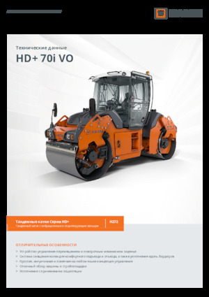 Tandem vibrohengerek Hamm HD+ 70i VO