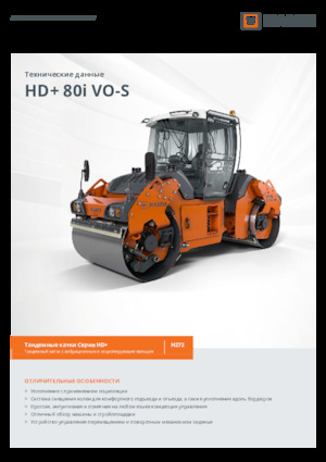 Tandem vibrohengerek Hamm HD+ 80i VO-S