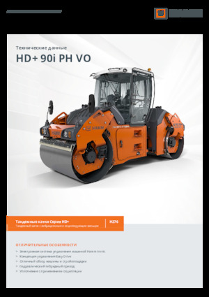 Tandem vibrohengerek Hamm HD+ 90i PH VO
