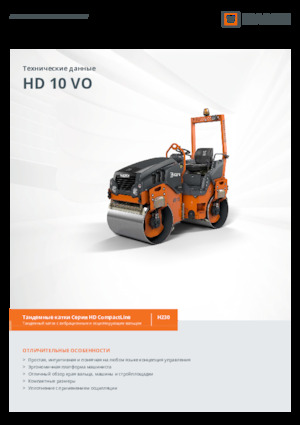 Tandem vibrohengerek Hamm HD 10 VO