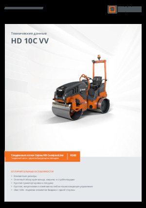 Tandem vibrohengerek Hamm HD 10C VV