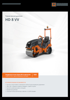 Tandem vibrohengerek Hamm HD 8 VV