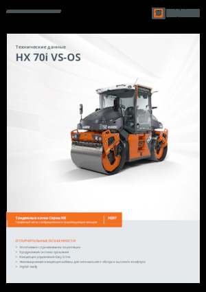 Tandem vibrohengerek Hamm HX 70i VS-OS