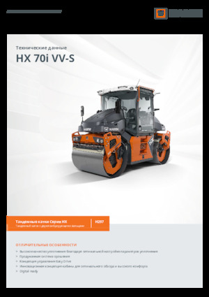 Tandem vibrohengerek Hamm HX 70i VV-S