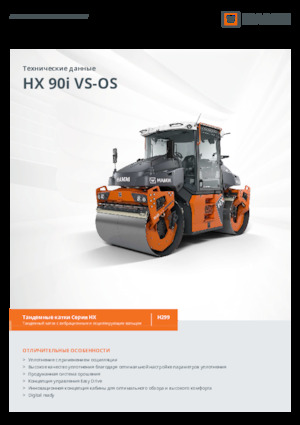 Tandem vibrohengerek Hamm HX 90i VS-OS