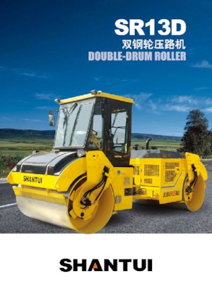 Tandem vibrohengerek Shantui SR13D-3