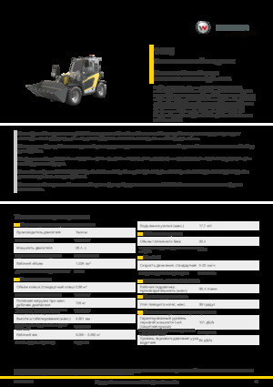 Teleszkópos rakodók Kramer 1445
