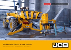Teleszkópos rakodók JCB 540-200