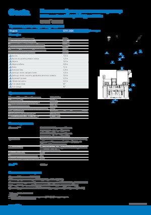 Teleszkópos rakodók Genie GTH-2506