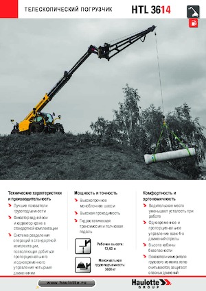 Teleszkópos rakodók Haulotte HTL3614