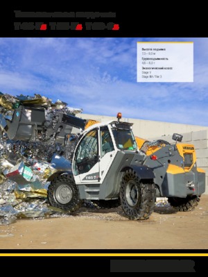 Teleszkópos rakodók Liebherr T 46-7 S