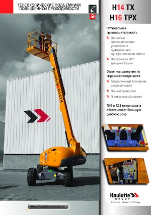 Gumikerekes töretőgémes munkaállványok Haulotte H16 TPX