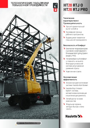 Gumikerekes töretőgémes munkaállványok Haulotte HT28 RTJ PRO