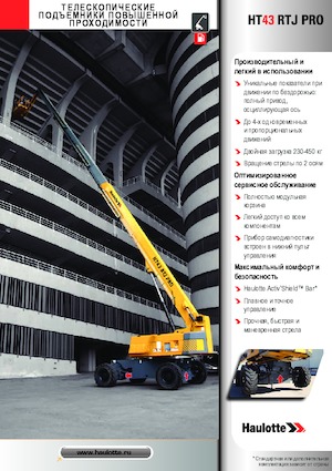 Gumikerekes töretőgémes munkaállványok Haulotte HT43 RTJ PRO