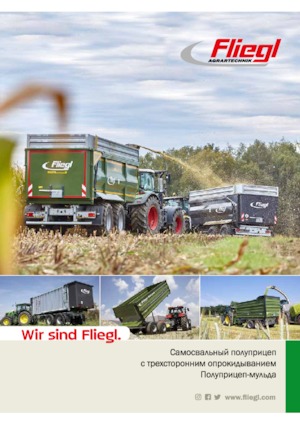 Billenő pótkocsik Fliegl EDK 40