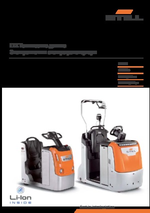 Vontatók Still LTX 50