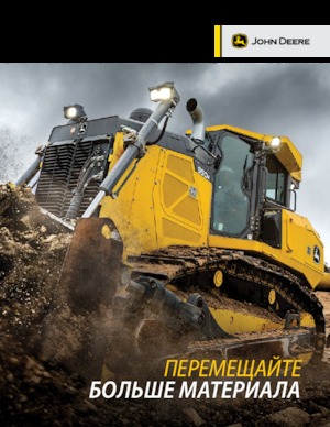 Dózerek John Deere Construction 950K LGP