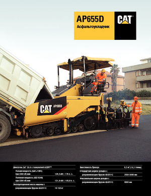 Lánctalpas finiserek Caterpillar AP655D