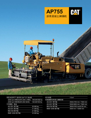 Lánctalpas finiserek Caterpillar AP755