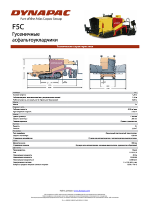 Lánctalpas finiserek Dynapac F 5 C