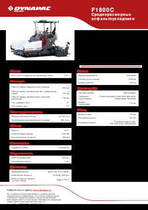 Lánctalpas finiserek Dynapac F1800C
