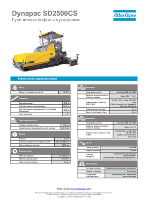 Lánctalpas finiserek Dynapac SD 2500 CS