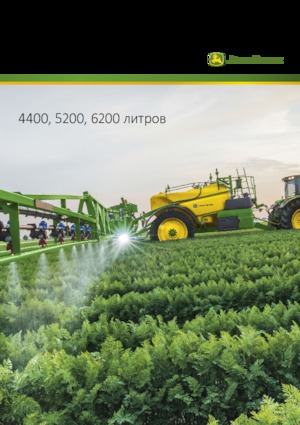 Vontatható szántóföldi permetezők John Deere M952