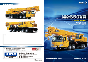 Mobildaruk Kato NK 550 VR