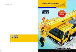 Tehergépkocsira szerelt teleszkópos daruk XCMG QY25K-II