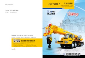 Tehergépkocsira szerelt teleszkópos daruk XCMG QY50B.5