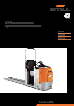 Horizontál kommisiózó targoncák Still COP-L 07