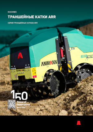 Vibrációs padkahengerek Ammann ARR 1575 T4f