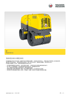 Vibrációs padkahengerek Wacker Neuson RT 56 SC 2