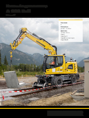 Gumikerekes kotrók Liebherr A 922 Rail Litronic G6.0